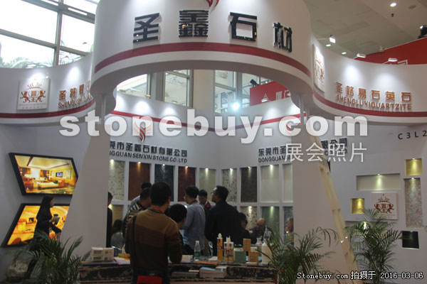 第十六屆廈門石材展