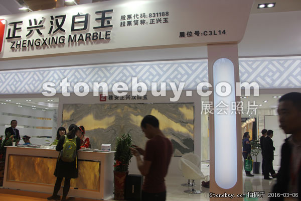 第十六屆廈門石材展