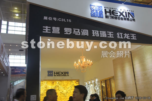 第十六屆廈門石材展