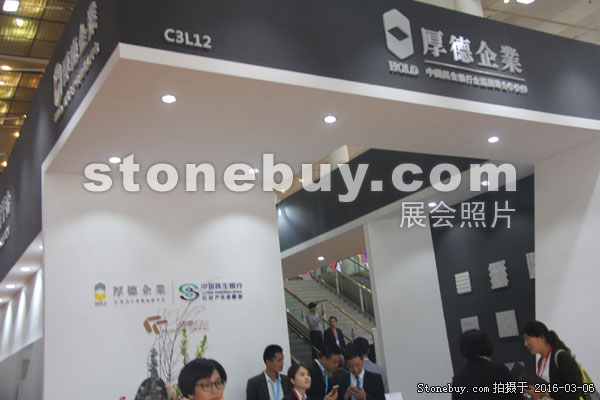 第十六屆廈門石材展
