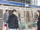 第十六屆廈門石材展