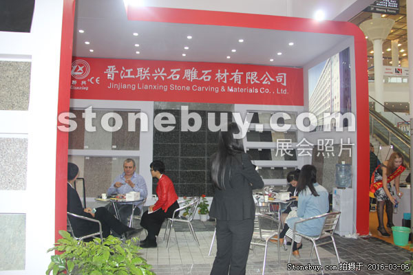 第十六屆廈門石材展