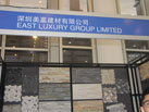第十六屆廈門石材展