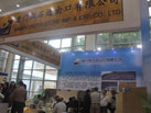 第十六屆廈門石材展