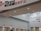 第十六屆廈門石材展