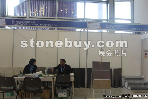 第十六屆廈門石材展