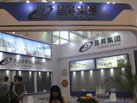 第十六屆廈門石材展
