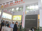 第十六屆廈門石材展