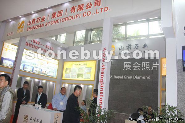 第十六屆廈門石材展