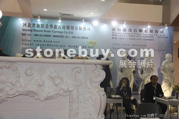 第十六屆廈門(mén)石材展