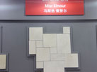 第十六屆廈門石材展