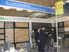 第十六屆廈門石材展