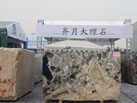 第十六屆廈門石材展