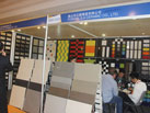 第十六屆廈門石材展
