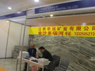 第十六屆廈門石材展