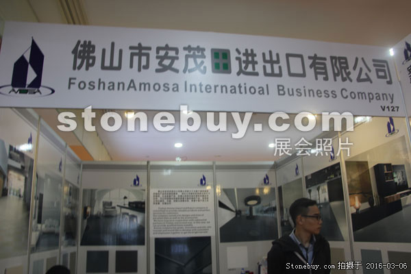 第十六屆廈門石材展