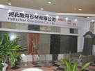 第十六屆廈門石材展