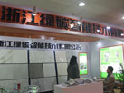 第十六屆廈門石材展