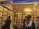 第十六屆廈門石材展