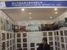 第十六屆廈門石材展