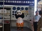 第十六屆廈門石材展
