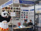 第十六屆廈門石材展