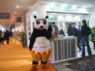 第十六屆廈門石材展