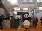 第十六屆廈門石材展