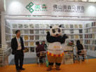 第十六屆廈門石材展