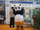 第十六屆廈門石材展