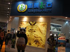 第十六屆廈門石材展
