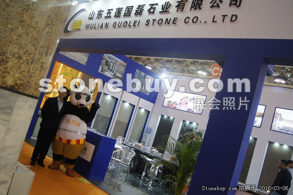 第十六屆廈門石材展