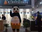 第十六屆廈門石材展