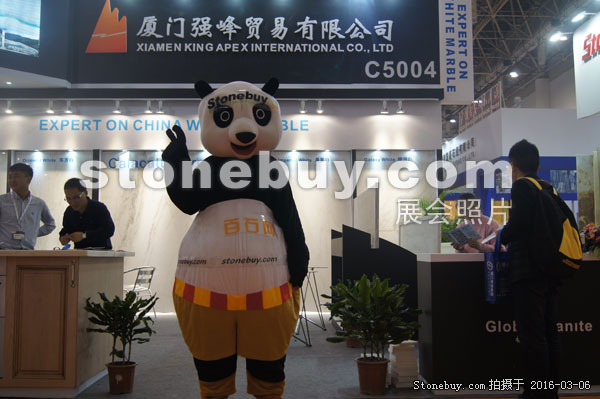 第十六屆廈門石材展