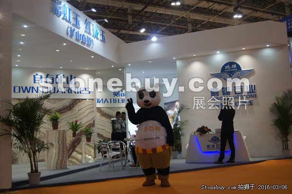 第十六屆廈門石材展