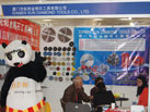 第十六屆廈門石材展