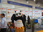 第十六屆廈門石材展