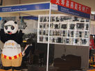 第十六屆廈門石材展