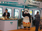 第十六屆廈門石材展