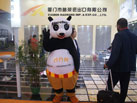 第十六屆廈門石材展