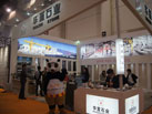 第十六屆廈門石材展