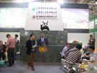 第十六屆廈門石材展