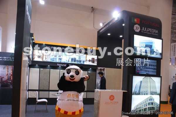 第十六屆廈門石材展