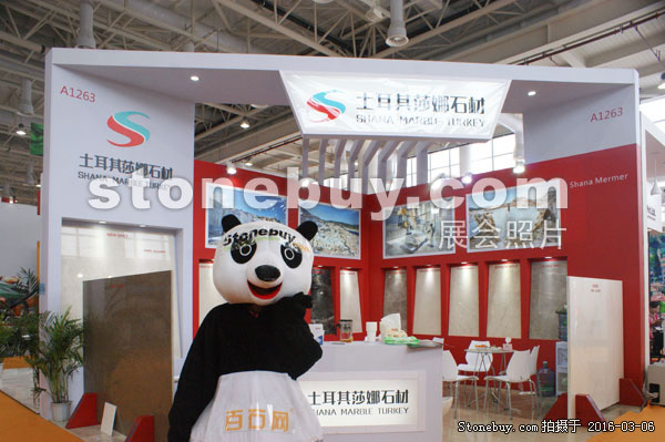第十六屆廈門石材展