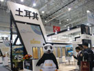 第十六屆廈門石材展