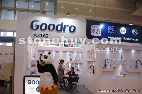 第十六屆廈門石材展