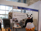 第十六屆廈門石材展