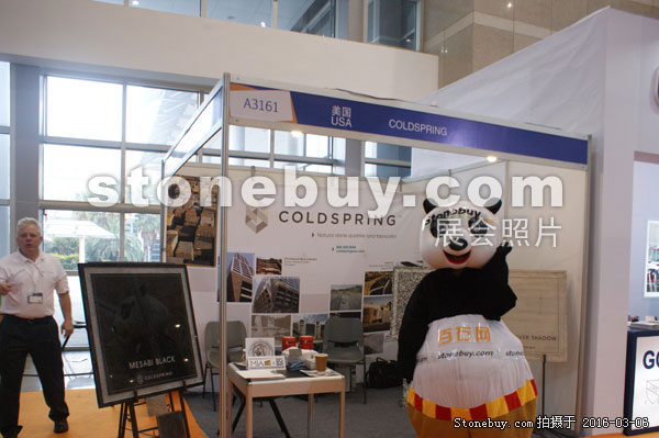 第十六屆廈門石材展
