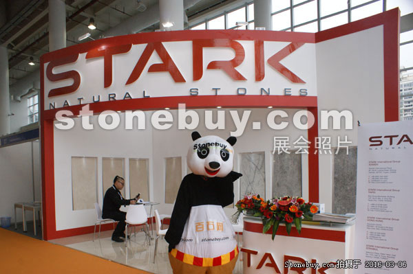 第十六屆廈門石材展