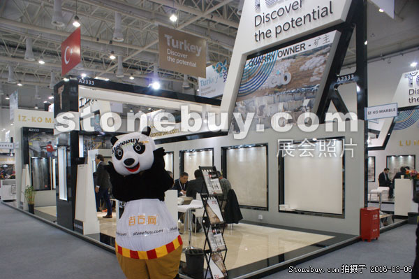 第十六屆廈門石材展